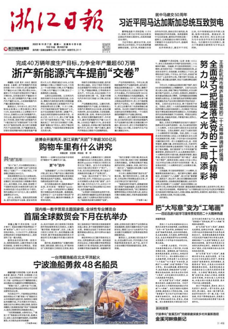 16678919319663513YIC.jpg 17.jpg